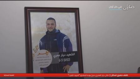 قاتل الشّابّ ديار عُمري، أثناء تنفيذ الجريمة، يصرخُ "الموتُ للعرب"